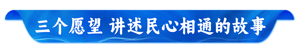 元首外交｜心心相通 中國(guó)伊朗共繪友好新圖卷