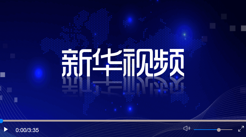 中共中央政治局常務(wù)委員會召開會議 聽取近期新冠疫情防控工作情況匯報 中共中央總書記習近平主持會議