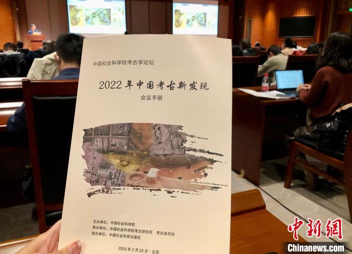 2022年中國考古新發(fā)現(xiàn)揭曉 “鄖縣人”等六大遺址項目入選