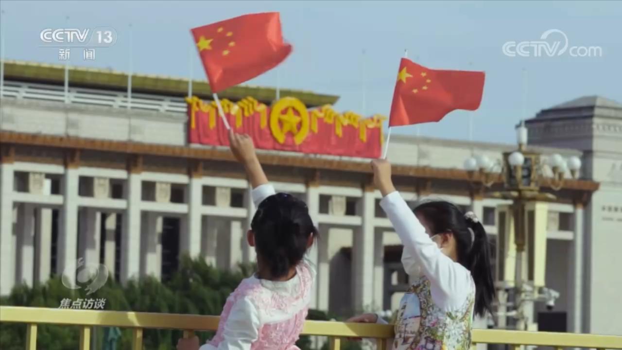 焦點(diǎn)訪談：人民的選擇