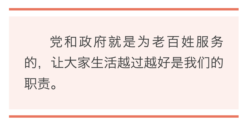 鏡觀·領(lǐng)航｜誓言錚錚為人民   ｜  暖心微視頻｜牽掛總在問詢間