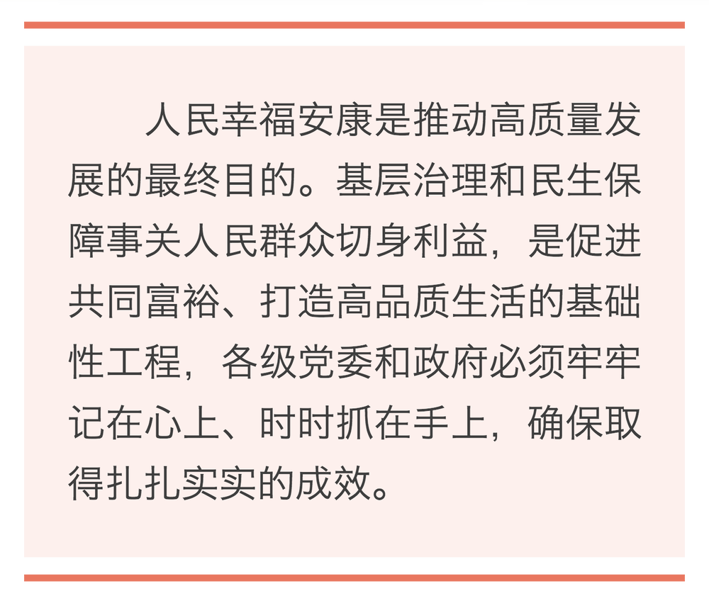 鏡觀·領(lǐng)航｜誓言錚錚為人民   ｜  暖心微視頻｜牽掛總在問詢間