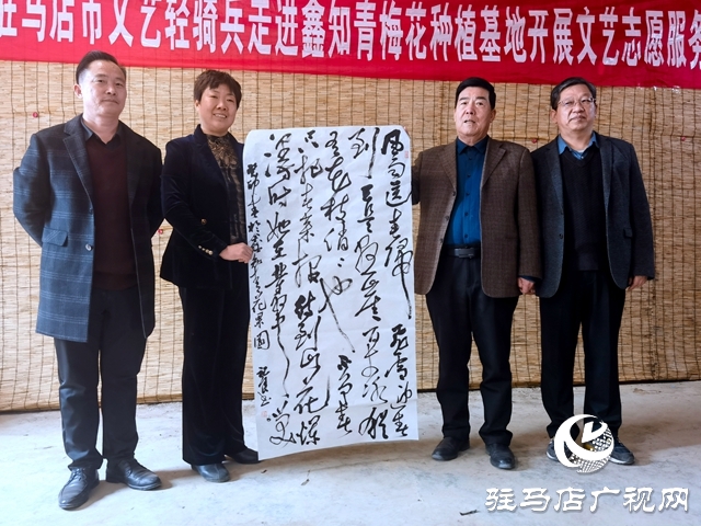 駐馬店市文學(xué)藝術(shù)界聯(lián)合會(huì)組織開展文藝志愿服務(wù)活動(dòng)