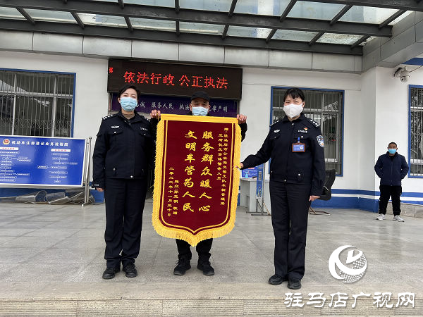 駐馬店：深化“放管服” 打造便民服務型車管所