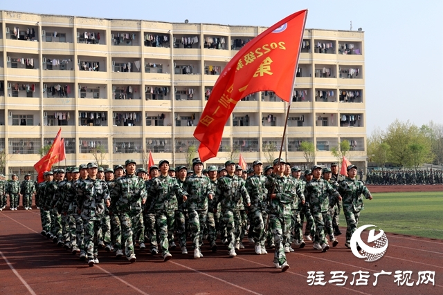 駐馬店職業(yè)技術(shù)學(xué)院舉行2022級(jí)新生軍訓(xùn)匯報(bào)表演暨表彰大會(huì)