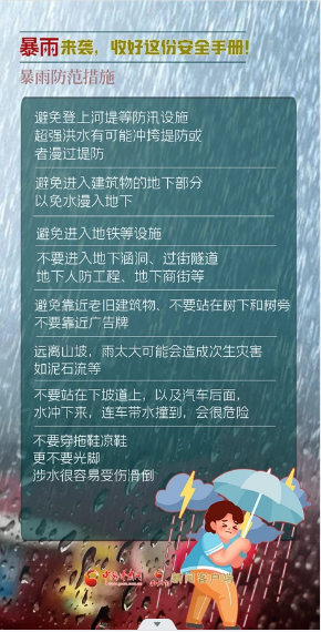 微信截圖_20230402173355.png