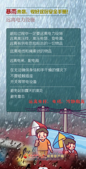 微信截圖_20230402173409.png