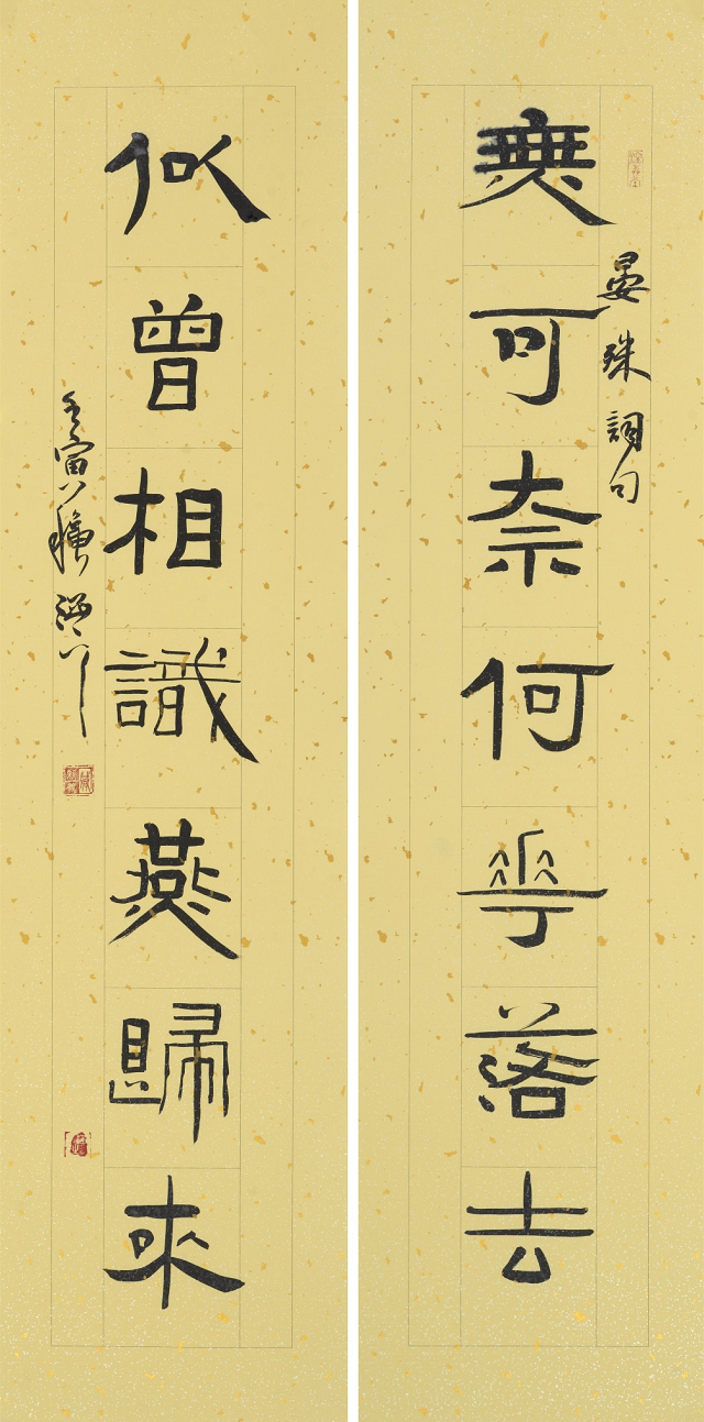 “故鄉(xiāng)情濃——臧新義書法返鄉(xiāng)展”將在河南駐馬店市文化館舉行