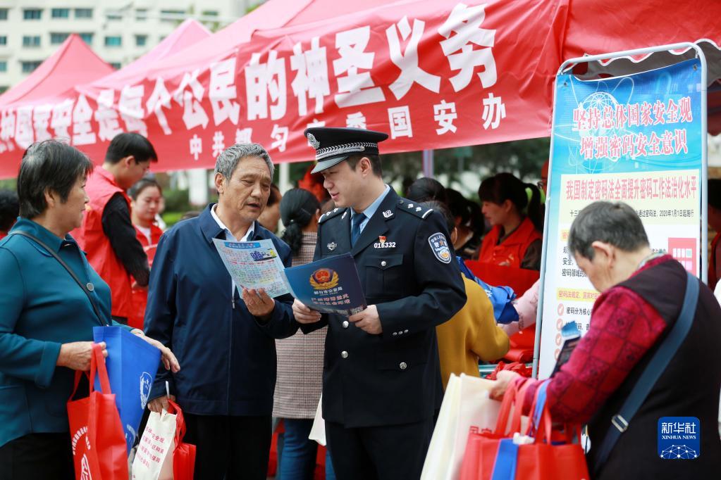 國安有我 全民共護(hù)——各地各部門廣泛開展全民國家安全教育日宣教活動