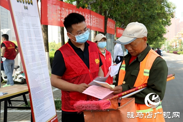 駐馬店經(jīng)濟開發(fā)區(qū)：開展民族宗教政策宣傳 促進民族團結