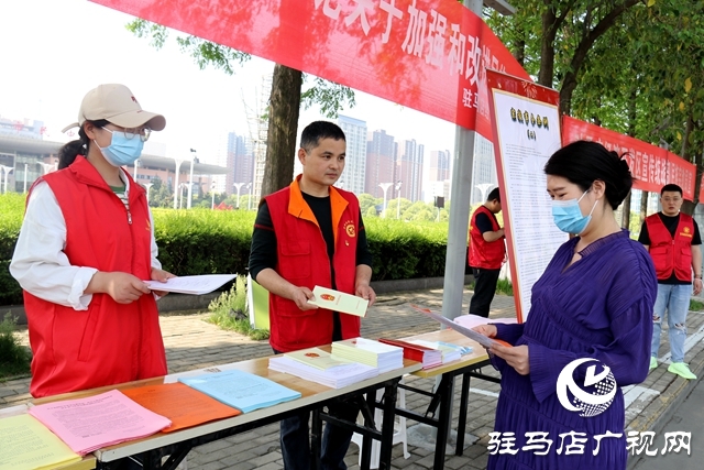 駐馬店經(jīng)濟開發(fā)區(qū)：開展民族宗教政策宣傳 促進民族團結