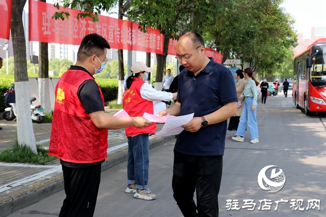 駐馬店經(jīng)濟開發(fā)區(qū)：開展民族宗教政策宣傳 促進民族團結