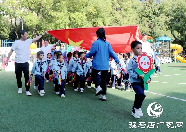 駐馬店實驗幼兒園開展春季親子運動會