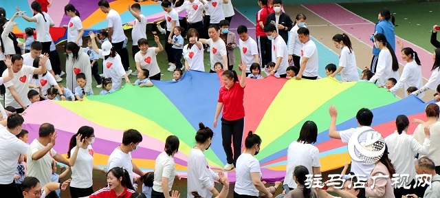 悅動(dòng)精彩童年 親子快樂成長 駐馬店市實(shí)驗(yàn)幼兒園親子運(yùn)動(dòng)會圓滿落幕