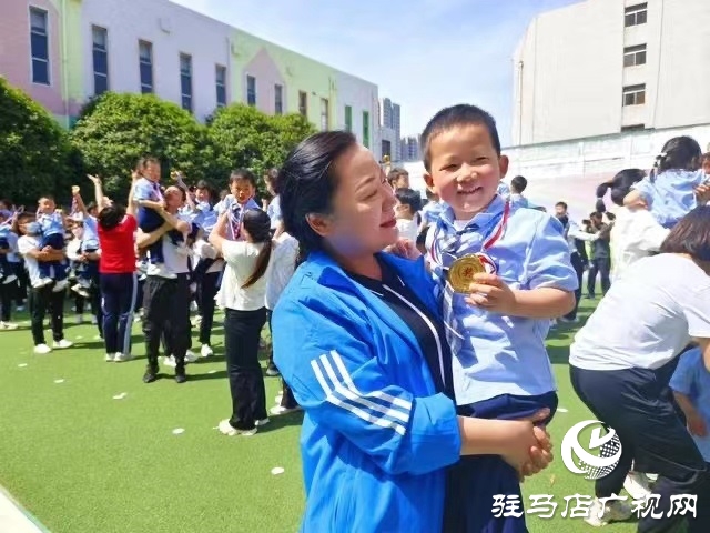 悅動(dòng)精彩童年 親子快樂成長 駐馬店市實(shí)驗(yàn)幼兒園親子運(yùn)動(dòng)會圓滿落幕