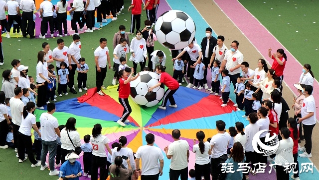 悅動(dòng)精彩童年 親子快樂成長 駐馬店市實(shí)驗(yàn)幼兒園親子運(yùn)動(dòng)會圓滿落幕