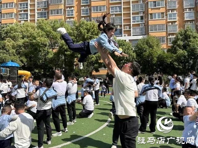 悅動(dòng)精彩童年 親子快樂成長 駐馬店市實(shí)驗(yàn)幼兒園親子運(yùn)動(dòng)會圓滿落幕