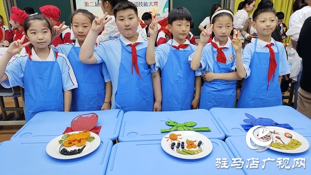 駐馬店實驗小學(xué)：勞動書寫精彩 奮斗展示自我