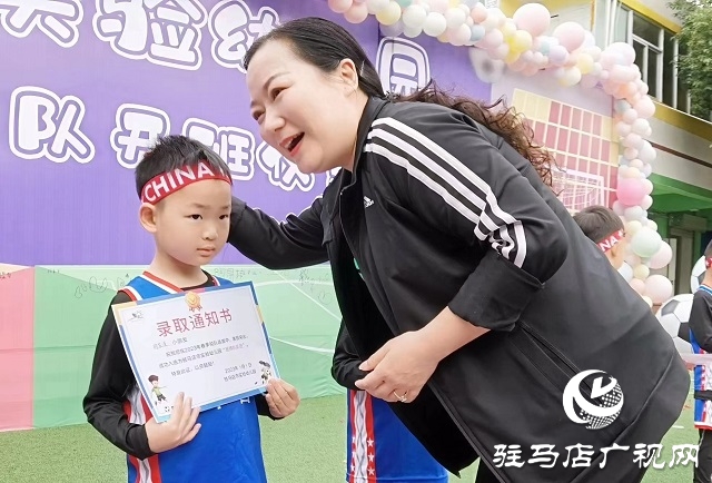 駐馬店市實驗幼兒園足球籃球特色課程開班儀式舉行