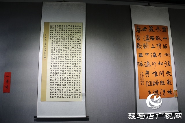 第十屆“駐馬店市青少年書法大賽”優(yōu)秀作品展覽亮相市文化館