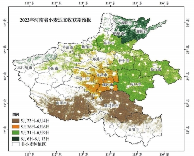 河南省氣象局發(fā)布今年“三夏”最新天氣預(yù)報(bào)，提醒適時(shí)搶收搶曬