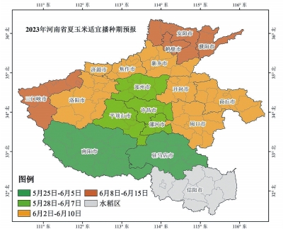 河南省氣象局發(fā)布今年“三夏”最新天氣預(yù)報(bào)，提醒適時(shí)搶收搶曬