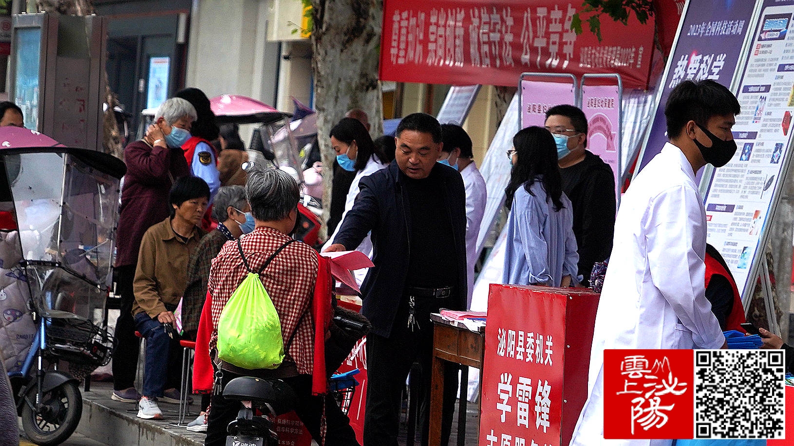 泌陽縣開展“熱愛科學(xué) 崇尚科學(xué)”科技活動周宣傳活動