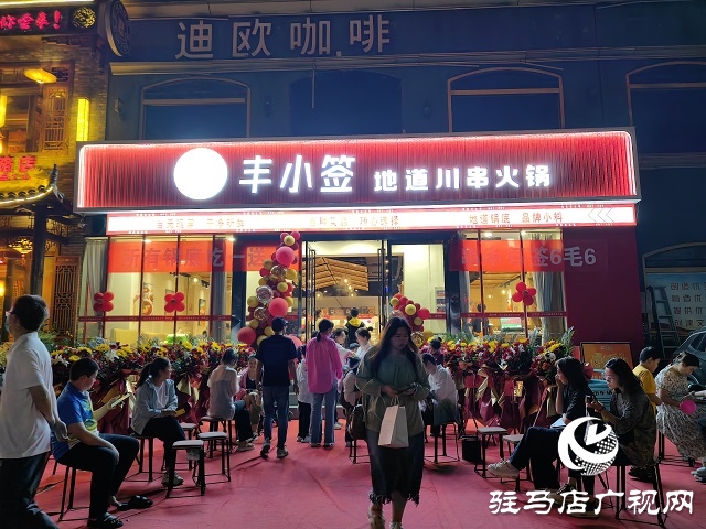 豐小簽地道川串火鍋新店開業(yè) 人氣火爆