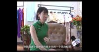 康爽：傳承旗袍文化 展示新時代女性風采