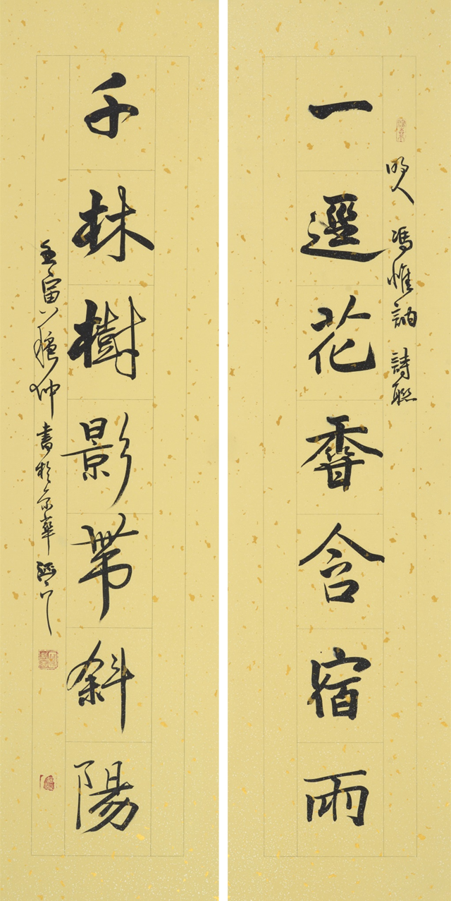 “故鄉(xiāng)情濃——臧新義書(shū)法返鄉(xiāng)展” 在河南駐馬店市隆重舉行