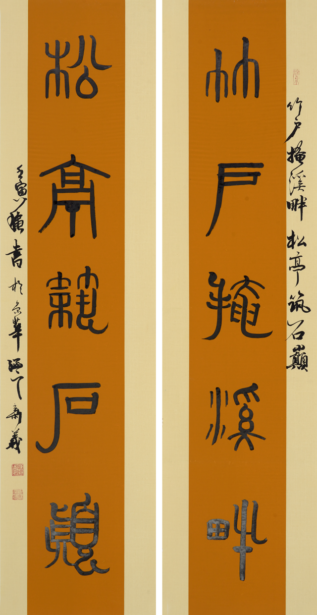 “故鄉(xiāng)情濃——臧新義書(shū)法返鄉(xiāng)展” 在河南駐馬店市隆重舉行