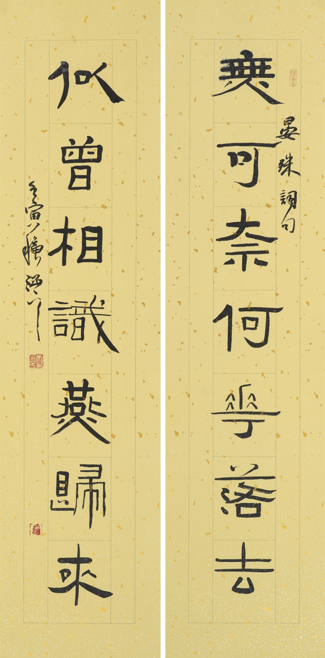 “故鄉(xiāng)情濃——臧新義書(shū)法返鄉(xiāng)展” 在河南駐馬店市隆重舉行