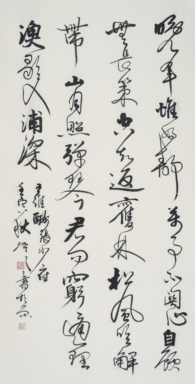 “故鄉(xiāng)情濃——臧新義書(shū)法返鄉(xiāng)展” 在河南駐馬店市隆重舉行