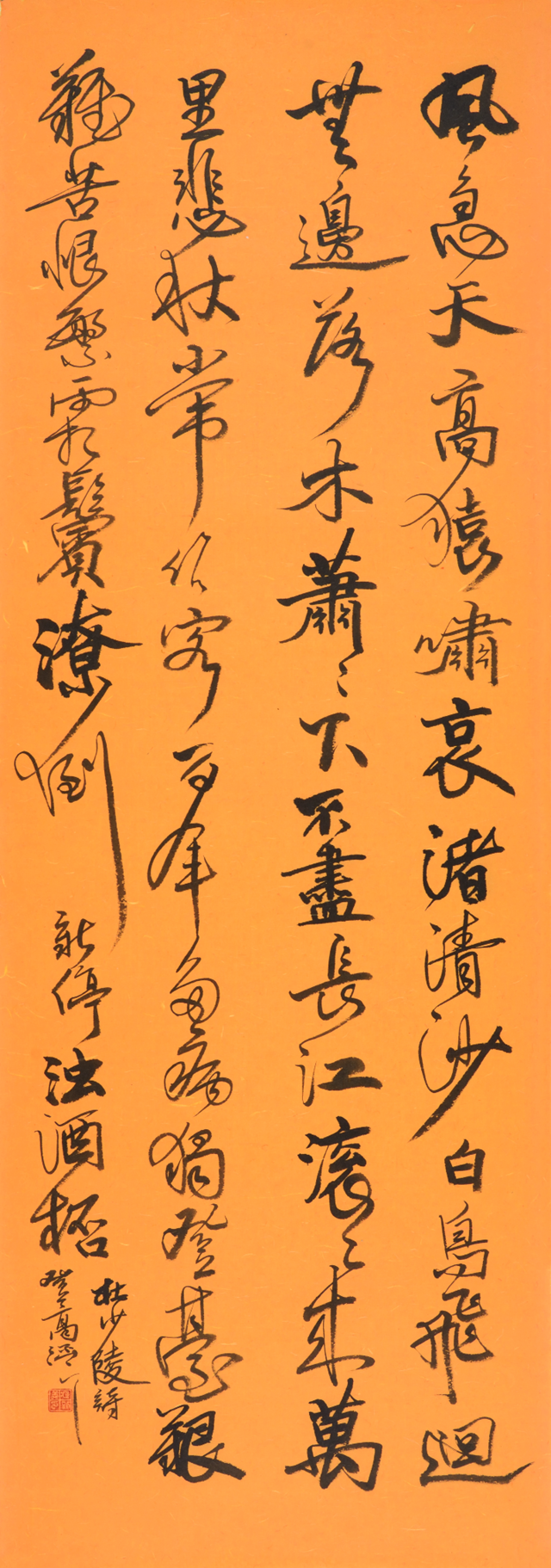 “故鄉(xiāng)情濃——臧新義書(shū)法返鄉(xiāng)展” 在河南駐馬店市隆重舉行