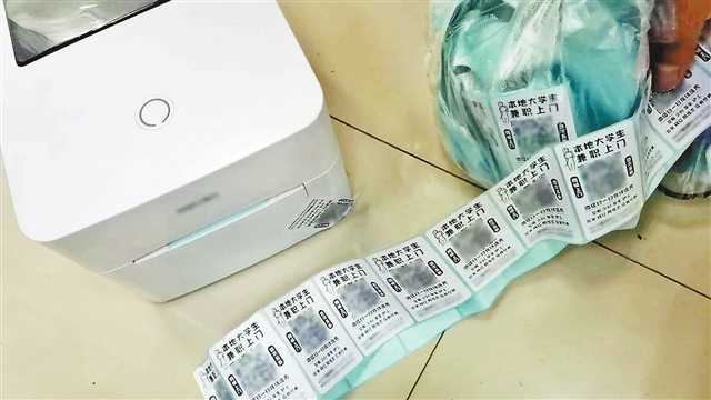 警惕！“小黃卡”正成為電信詐騙的工具