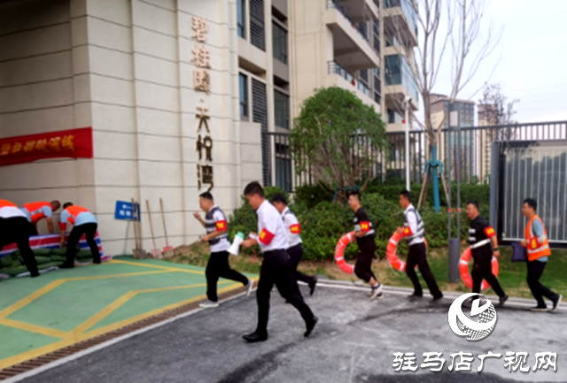 碧桂園天悅灣開展防汛緊急避險