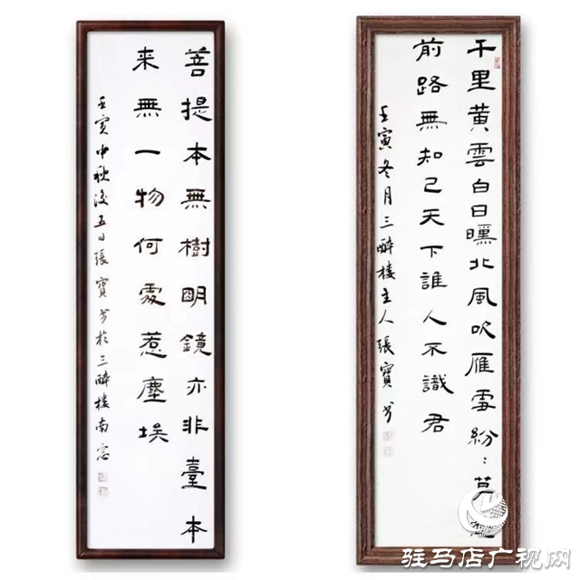 張寶：以文會(huì)友傳承優(yōu)秀文化 樂(lè)善奉獻(xiàn)書(shū)寫(xiě)詩(shī)意人生