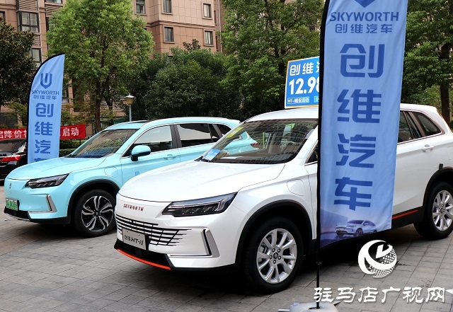 新能源汽車進(jìn)社區(qū) 家門口的購(gòu)車盛宴