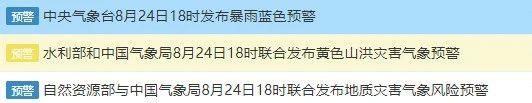 三預(yù)警齊發(fā)！南方水汽充沛 川渝陜?cè)サ鹊貙⒂袕?qiáng)降雨