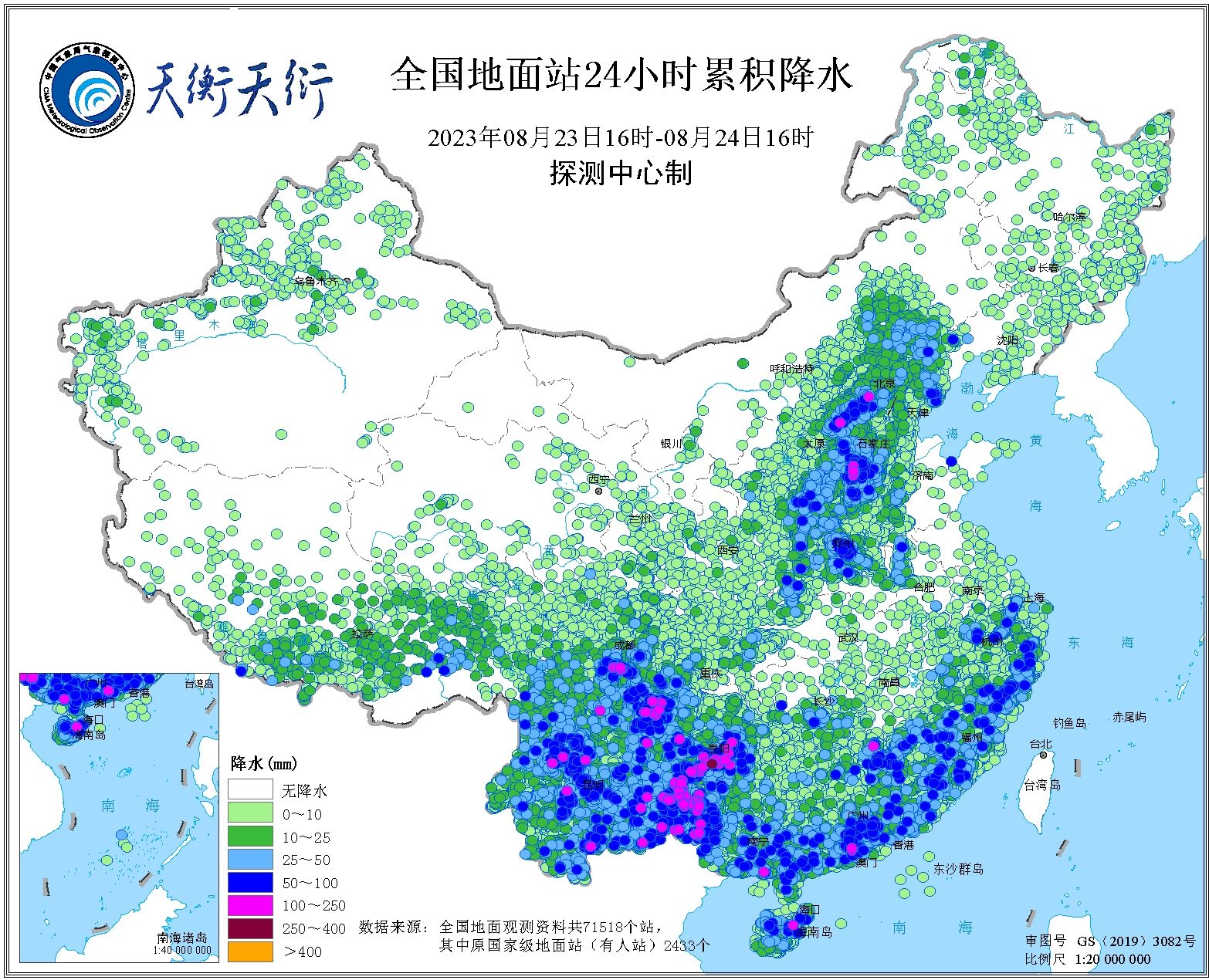 三預(yù)警齊發(fā)！南方水汽充沛 川渝陜?cè)サ鹊貙⒂袕?qiáng)降雨