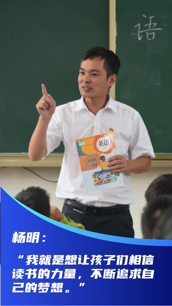 新時代新征程新偉業(yè)·習近平總書記關切事｜當好學生成長的引路人——教育高質量發(fā)展一線故事