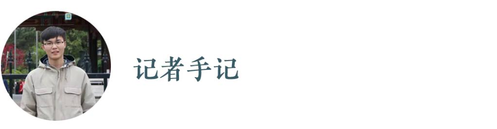 新時代新征程新偉業(yè)·習近平總書記關切事｜當好學生成長的引路人——教育高質量發(fā)展一線故事