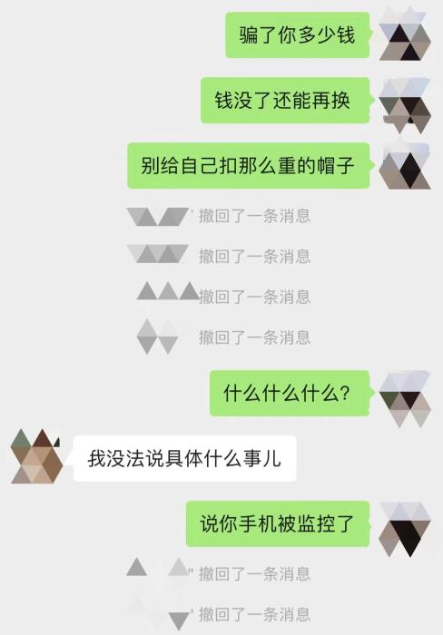 套路翻新！騙子竟盯上了“反詐中心”