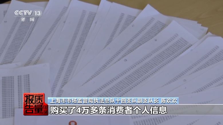 個(gè)人信息是如何泄露并被利用的？揭開(kāi)貸款中介背后的黑灰產(chǎn)業(yè)鏈→