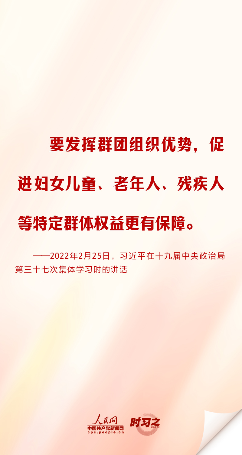 時習之 這個特殊困難的群體 習近平格外關心、格外關注