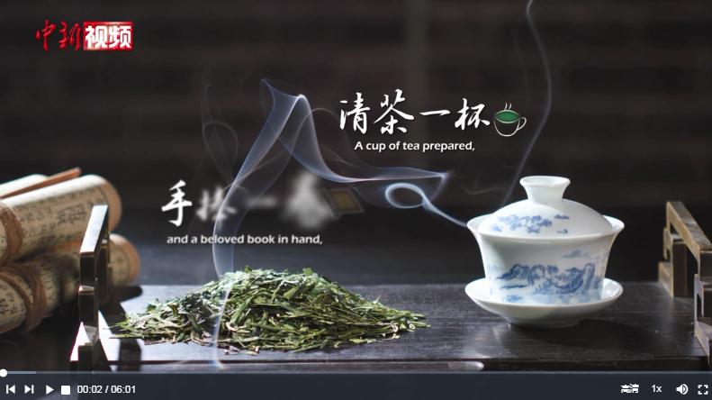 時政微視頻｜習(xí)近平待客的“那杯茶”