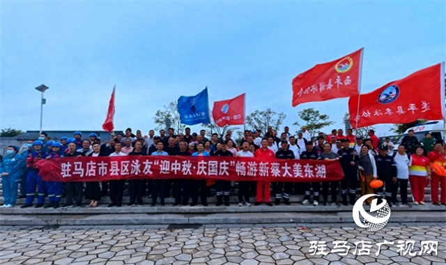 駐馬店：泳友走進新蔡 暢游大美東湖