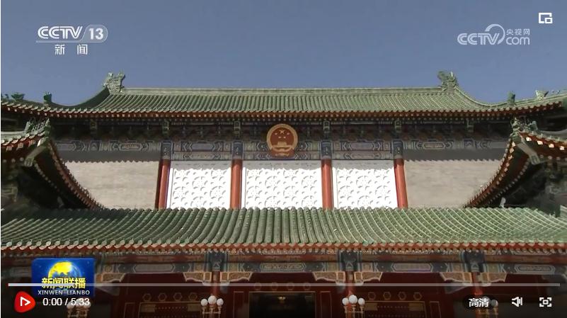 習(xí)近平在中共中央政治局第八次集體學(xué)習(xí)時強調(diào) 積極參與世界貿(mào)易組織改革 提高駕馭高水平對外開放能力