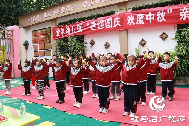 駐馬店市舞蹈家協(xié)會攜手愛爾幼兒園舉辦“迎國慶 度中秋”主題活動