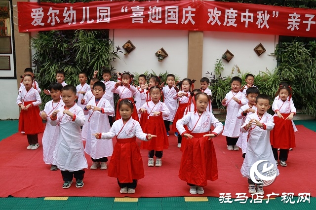 駐馬店市舞蹈家協(xié)會攜手愛爾幼兒園舉辦“迎國慶 度中秋”主題活動